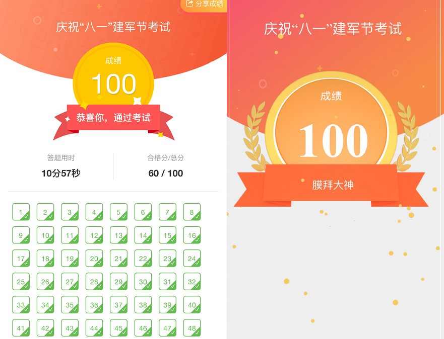 万利署理(直营)官方网站