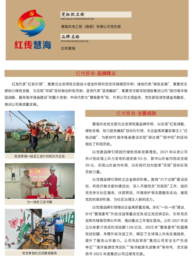 万利署理(直营)官方网站