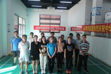 ��˾��֯��չ��ף����70����Ա����ë�����