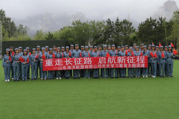 ��˾��ί��չ�����߳���· ���������̡���ʷѧϰ���������Ž��˶�