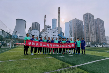 ��˾�뺣�˹ɷݾ�������������