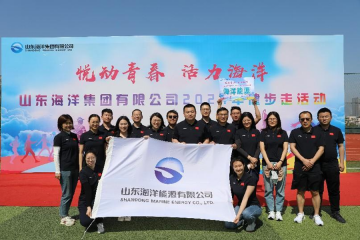 ��˾��֯���뼯�Ź�˾2024�ꡰ�ö��ഺ ��������������ְ���������˶�